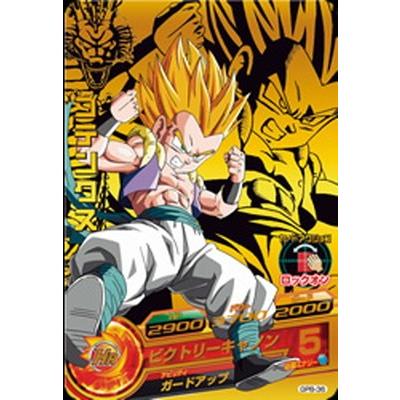 PSA 10 2013 ドラゴンボールヒーローズ ゴテンクス GPB-36 BANDAI ドラゴンボールヒーローズ/GPB-36 ゴテンクス : フル