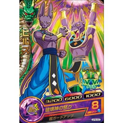BANDAI（バンダイ） ドラゴンボールヒーローズ/GPB-60 ビルス【箔あり