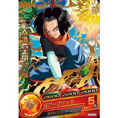 BANDAI（バンダイ） ドラゴンボールヒーローズ/GPBC6-04 人造人間17 