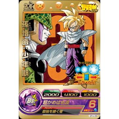 BANDAI ドラゴンボールヒーローズ/GPJ-08 孫悟飯:少年期 : フル BANDAI ドラゴンボールヒーローズ/GPJ-08 孫悟飯:少年期 : フル
