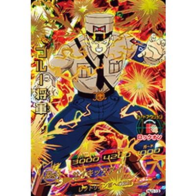 ドラゴンボールヒーローズ Hj1 13 ブルー将軍 Ur Dbh Hj01 13 フルアヘッド 通販 Yahoo ショッピング