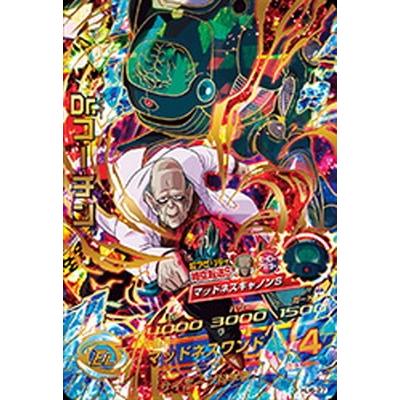 ドラゴンボールヒーローズ Hj6 27 Dr コーチン Ur Dbh Hj06 27 フルアヘッド 通販 Yahoo ショッピング