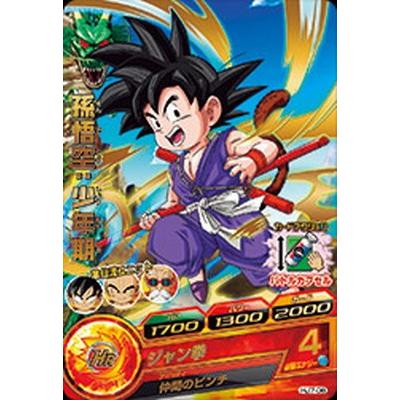 ドラゴンボールヒーローズ Hj7 08孫悟空 少年期 R Dbh Hj07 08 フルアヘッド 通販 Yahoo ショッピング