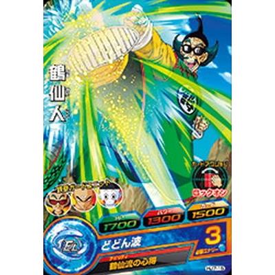 ドラゴンボールヒーローズ Hj7 15鶴仙人 C Dbh Hj07 15 フルアヘッド 通販 Yahoo ショッピング