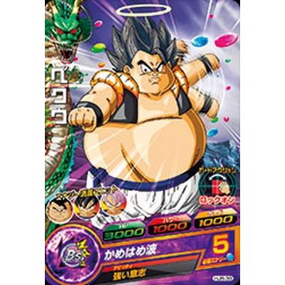 ドラゴンボールヒーローズ Hj8 39 ベクウ C Dbh Hj08 39 フルアヘッド 通販 Yahoo ショッピング