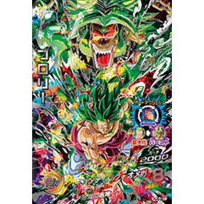 ドラゴンボールヒーローズ Hj8 Sec ブロリー Ur Dbh Hj08 66 フルアヘッド 通販 Yahoo ショッピング
