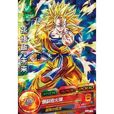 ドラゴンボールヒーローズ Hum 16 孫悟飯 未来 Dbh Hum 016 フルアヘッド 通販 Yahoo ショッピング
