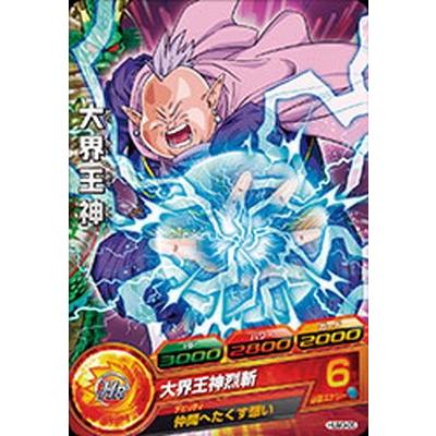ドラゴンボールヒーローズ 　HUM3 HUM BANDAI（バンダイ） ドラゴンボールヒーローズ/HUM3-05 大界王神