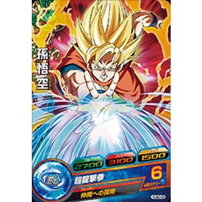 ドラゴンボールヒーローズ 　HUM3 HUM BANDAI（バンダイ） ドラゴンボールヒーローズ/HUM3-09 孫悟空 : フル