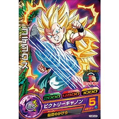 ドラゴンボールヒーローズ 　HUM3 HUM BANDAI（バンダイ） ドラゴンボールヒーローズ/HUM3-24 ゴテンクス
