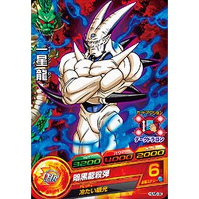 BANDAI（バンダイ） ドラゴンボールヒーローズ/HUM5-30 一星龍 : フル