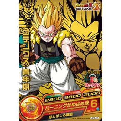 ドラゴンボールヒーローズ⭕️ゴテンクス青年期⭕️jpb-15 楽天市場】ドラゴンボールヒーローズ PR ゴテンクス：青年期