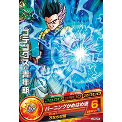 BANDAI（バンダイ） ドラゴンボールヒーローズ:JPB-27 ゴテンクス