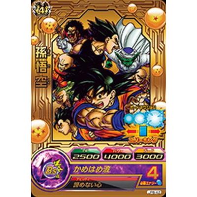 ドラゴンボールヒーローズ:JPB-42 孫悟空【箔あり】 : dbh-jpb-042