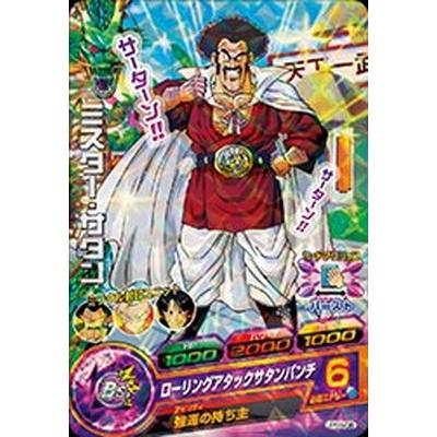ドラゴンボールヒーローズ Jpbb 06 ミスター サタン Dbh Jpbb 006 フルアヘッド 通販 Yahoo ショッピング