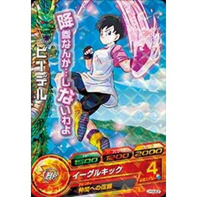 ドラゴンボールヒーローズ Jpbb 07 ビーデル Dbh Jpbb 007 フルアヘッド 通販 Yahoo ショッピング