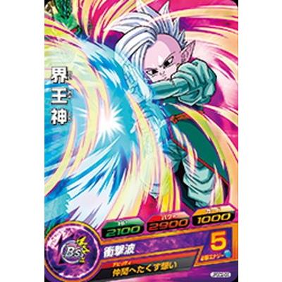 BANDAI（バンダイ） ドラゴンボールヒーローズ:JPBC2-06 界王神 : フル