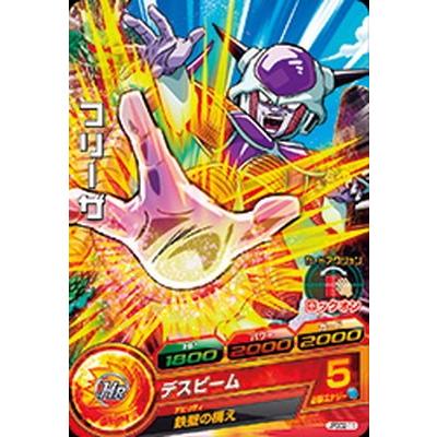 BANDAI（バンダイ） ドラゴンボールヒーローズ:JPBC2-11 フリーザ