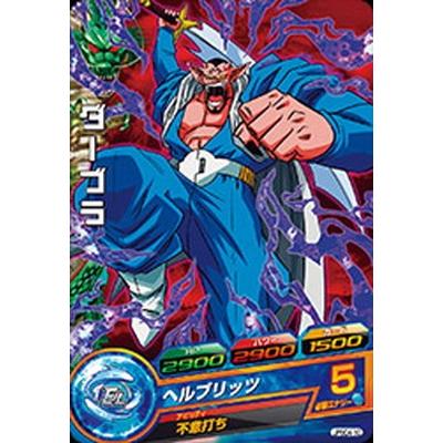 ドラゴンボールヒーローズ Jpbc4 10 ダーブラ Dbh Jpbc4 010 フルアヘッド 通販 Yahoo ショッピング