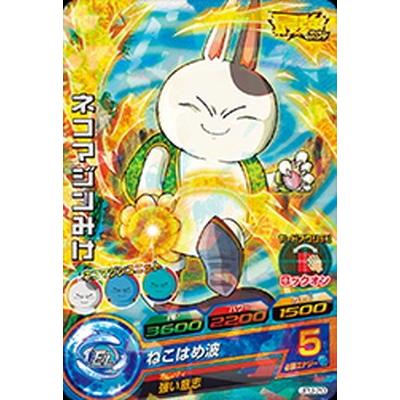 ドラゴンボールヒーローズ Jpj ネコマジンみけ Dbh Jpj 0 フルアヘッド 通販 Yahoo ショッピング