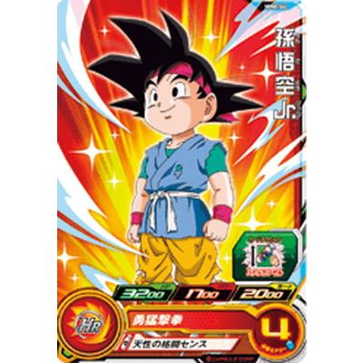 スーパードラゴンボールヒーローズ 孫悟空 (GT) SR UGM5-049 孫悟空：GT SR | ドラゴンボールヒーローズ,スーパー