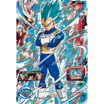 BANDAI（バンダイ） スーパードラゴンボールヒーローズ PBBS13-02