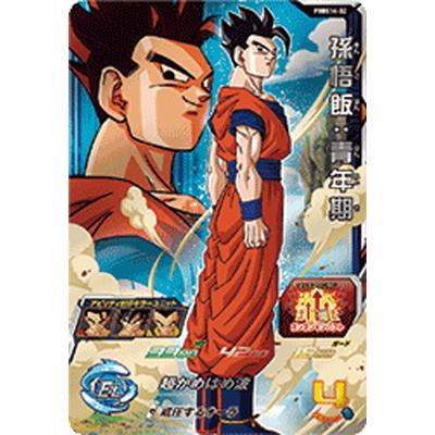BANDAI スーパードラゴンボールヒーローズ PBBS14-02 孫悟飯