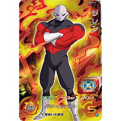 BANDAI（バンダイ） スーパードラゴンボールヒーローズ PBBS15-11