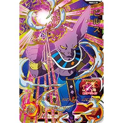 BANDAI（バンダイ） スーパードラゴンボールヒーローズ/PBBS5-05