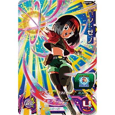 スーパードラゴンボールヒーローズ Pbbs7 09 パン ゼノ Dbh Pbbs7 009 フルアヘッド 通販 Yahoo ショッピング