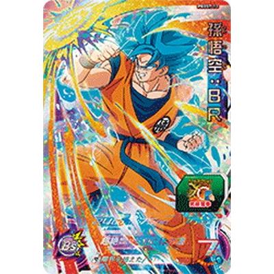 スーパードラゴンボールヒーローズ　P PBBS7-13 孫悟空：BR BANDAI スーパードラゴンボールヒーローズ PBBS7-13 孫悟空：BR