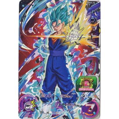 BANDAI スーパードラゴンボールヒーローズ PBBS9-02 ベジット