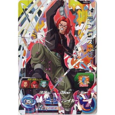 スーパードラゴンボールヒーローズ Pbbs9 07 トランクス ゼノ Dbh Pbbs9 007 フルアヘッド 通販 Yahoo ショッピング
