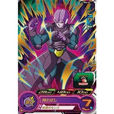 BANDAI（バンダイ） スーパードラゴンボールヒーローズ/PBS-24 ヒット