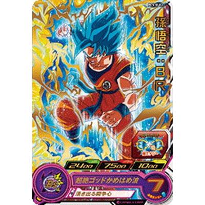 BANDAI スーパードラゴンボールヒーローズ PCS10-02 孫悟空 BANDAI スーパードラゴンボールヒーローズ PCS10-02 孫悟空