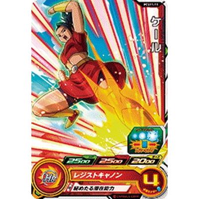 BANDAI（バンダイ） スーパードラゴンボールヒーローズ PCS11-11