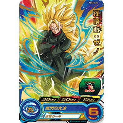 BANDAI スーパードラゴンボールヒーローズ PCS12-05 孫悟飯 BANDAI スーパードラゴンボールヒーローズ PCS12-05 孫悟飯
