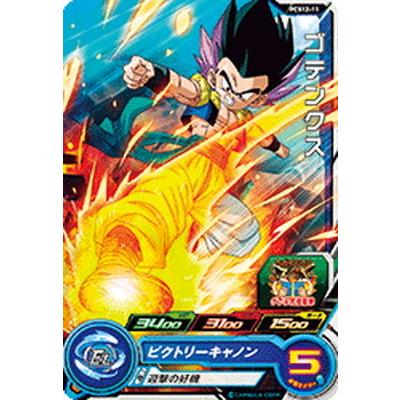 ドラゴンボールカード ゴテンクス パワーレベル11 BANDAI スーパードラゴンボールヒーローズ PCS12-11 ゴテンクス