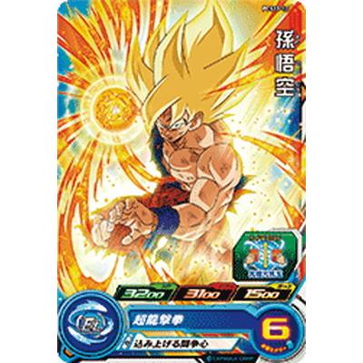 BANDAI（バンダイ） スーパードラゴンボールヒーローズ PCS13-10