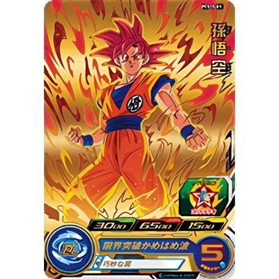BANDAI スーパードラゴンボールヒーローズ PCS15-01 孫悟空 BANDAI スーパードラゴンボールヒーローズ PCS15-01 孫悟空