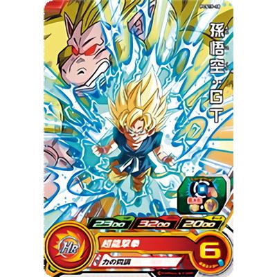 (孫悟空10枚)ドラゴンボールヒーローズ BANDAI（バンダイ） スーパードラゴンボールヒーローズ PCS15-10