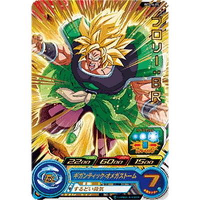 BANDAI スーパードラゴンボールヒーローズ PCS16-05 ブロリー