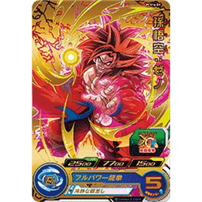 スーパードラゴンボールヒーローズ ゼノ Amazon.co.jp: スーパードラゴンボールヒーローズ/UMP-16 孫悟空