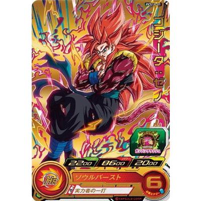 スーパードラゴンボールヒーローズ PCS19-01 ゴジータ：ゼノ : dbh 