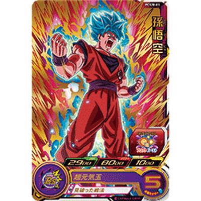 BANDAI（バンダイ） スーパードラゴンボールヒーローズ PCS20-01