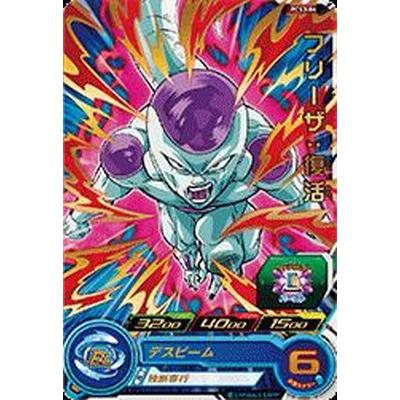 スーパードラゴンボールヒーローズ　フリーザ ドラゴンボールヒーローズ PSES18-06 フリーザ 超カードダス