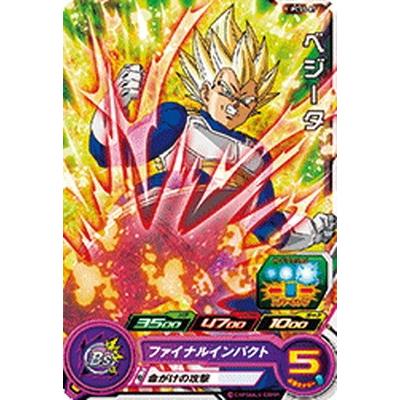 BANDAI（バンダイ） スーパードラゴンボールヒーローズ/PCS5-07