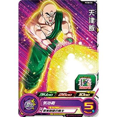 スーパードラゴンボールヒーローズ てんしはん カード】スーパードラゴンボールヒーローズ UGM10-015 天津飯 - メルカリ