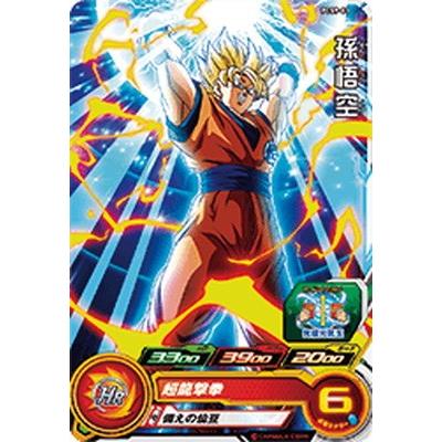 BANDAI（バンダイ） スーパードラゴンボールヒーローズ PCS9-01 孫悟空