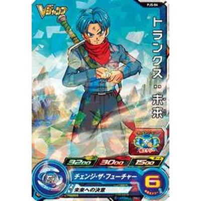 BANDAI スーパードラゴンボールヒーローズ/PJS-04 トランクス：未来